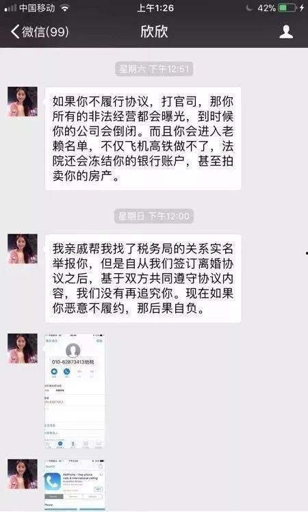 深圳爆料骗婚案件最新,揭秘新型婚骗手段，受害者警惕！