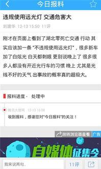 今日资讯爆料网,热点事件背后的真相与内幕